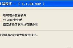 怎么解除老师电脑控制,如何解除老师电脑控制全攻略