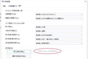 器windows11专业版怎么设置兼容模式,Windows 11专业版兼容模式设置指南