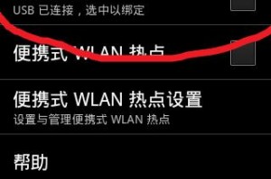 Android手机与电脑连接的技巧大揭秘（简单实用的连接方法让你轻松管理手机数据）