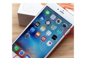 iPhone7全屏截图指南（轻松掌握iPhone7全屏截图技巧，提高手机操作效率）