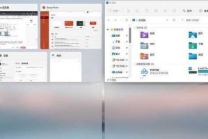 如何有效使用台式电脑分屏功能（简单教程帮助您提高工作效率）
