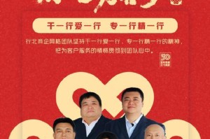 联通大客户经理的工作职责和技能要求（提升客户满意度的关键在于大客户经理）