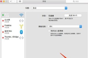 轻松学会台式电脑无线上网（让你的台式电脑与世界相连）