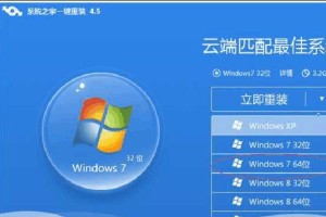 使用G2810连接Win7台式机的安装教程（一步步教你连接G2810打印机和Win7台式机并进行安装）