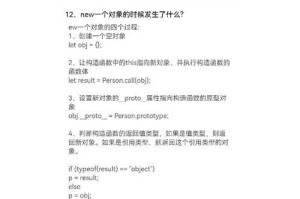 JavaScript中reduce函数的强大应用（深入了解reduce函数的用法及优势）