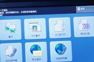 电脑换系统出现错误，怎么办？（解决电脑换系统错误的有效方法）