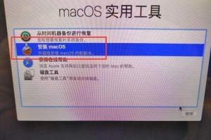 解决电脑无法开机无法正常启动的问题（打不开机装系统教程，教你轻松解决电脑开机问题）
