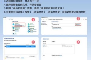 手机大文件误删？别慌，教你恢复！（从手机中恢复误删的大文件的方法和技巧）