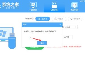 使用U盘安装Win10系统教程（详细步骤让你轻松完成安装）