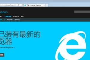 探讨流畅稳定的Win7版本（为您带来高效愉快的电脑使用体验）