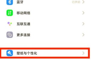 手机休眠时间怎么设置,手机休眠时间设置全攻略”