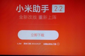 小米助手rec（小米助手rec的使用技巧及优势一览）