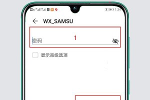 无需密码，一键连接WiFi的方法（打破WiFi密码限制，便捷连网体验）