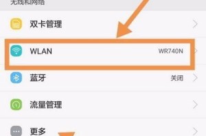 手机连接电脑退出教程（简单易懂的手机连接电脑退出教程，快速解决问题）