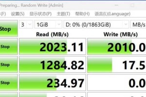 固态硬盘4K对齐教程（深入理解4K对齐技术，提升固态硬盘读写效率）