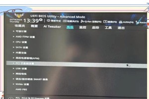 电脑显示主板设置错误的原因及解决方法（探究电脑显示主板设置错误的常见原因与解决方案）