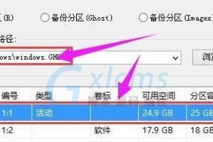 联想台式机Win10改系统教程（简单易行的系统更换指南）
