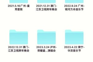 移动硬盘电压高怎么处理,电压过高困扰？移动硬盘电压异常处理攻略
