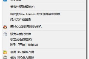 从HP笔记本Win8改装Win7系统的教程（详细指南及注意事项）