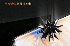 魅族4贴钢化膜的使用体验与评价（保护屏幕安全无忧，魅族4贴钢化膜如何优势突出）
