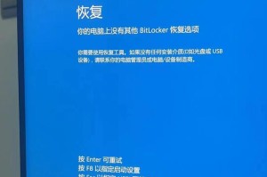 新电脑硬盘装系统教程（一步步教你如何在新电脑硬盘上安装操作系统）
