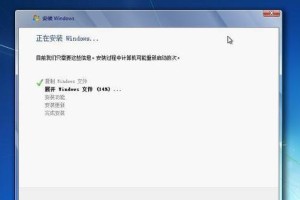 使用U大师U盘装ISO系统教程（一键安装ISO系统，让操作更便捷）