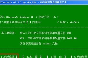 如何将XP升级到Windows7的详细教程（一步步教你将旧版XP操作系统升级到更强大稳定的Windows7）