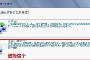 正版Win10光盘安装教程（轻松安装正版Win10操作系统，让电脑焕然一新）