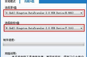 掌握系统盘制作工具的使用技巧（以简明易懂的教程帮助你打造自己的系统盘）