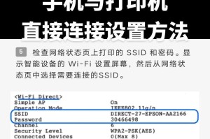 打印机怎么使用教程,从入门到精通