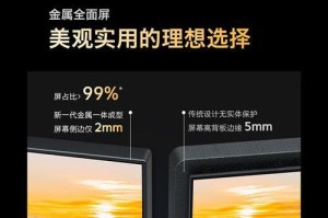 创维43Q7电视（一款令人惊叹的电视产品，提供无限娱乐和观影体验）