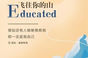 懒人听书的便利之道（让阅读变得简单轻松，从听书开始）