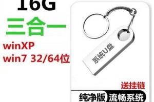 使用U盘PE启动盘安装系统的教程（详细步骤指导，让您轻松安装系统）