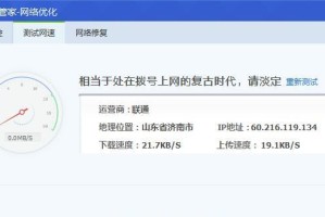 破解路由器连接时限速的绝招（以一招摆脱路由器连接的网速限制，享受高速网络畅快体验）