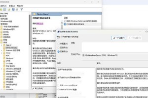 电脑安装格式错误的解决方法（探索错误原因和有效解决方案）