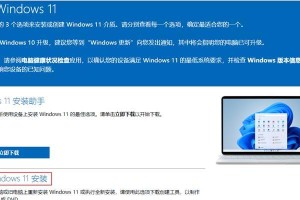 使用戴尔电脑通过U盘安装系统的教程（简单易行的步骤让您轻松安装系统）