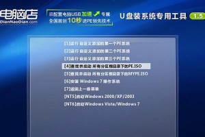 如何使用U盘进行系统安装（系统启动U盘制作教程及注意事项）