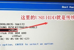 如何使用惠普台式电脑通过U盘启动（一步步教你轻松实现启动盘的创建与使用）
