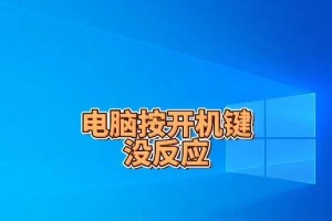 如何解决电脑开机慢的问题（15个简单方法助你解决电脑开机慢的困扰）