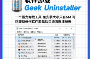 电脑修复系统工具使用教程（简单易懂的电脑系统修复工具操作指南）
