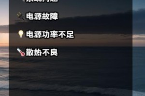 电脑插上电源自动开机,电脑自动开机原因解析与解决攻略