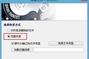 修复电脑的磁盘按键错误（解决电脑磁盘按键无法正常使用的问题）