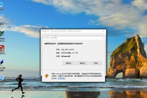 暗夜精灵Win10系统安装教程（轻松安装暗夜精灵Win10系统，让你的电脑焕发新生）