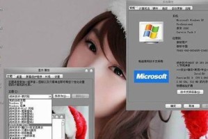 以XP系统纯净版安装教程（教你如何安装一个纯净的XP系统，提升电脑性能）