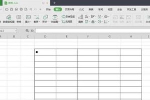 使用WPS表格轻松制作高效教程（学习如何利用WPS表格快速创建专业教程）