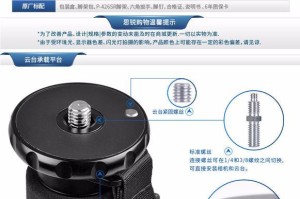 以思锐独脚架的功能与性能优势剖析（完美融合创意与稳定性，以思锐独脚架为您带来卓越的摄影体验）