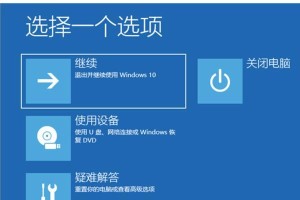使用U盘启动电脑重装系统教程（Win764位系统重装教程及注意事项）