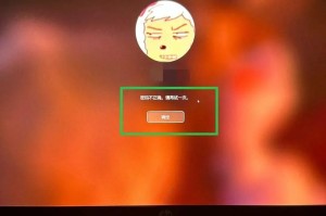 探究电脑网络密码显示错误的原因及解决方法