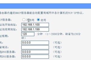 如何进入无线路由器设置界面（轻松实现网络管理与优化）