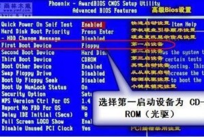 一步步教你如何设置USB启动安装电脑（简单易懂的USB启动安装教程，让您轻松完成安装）